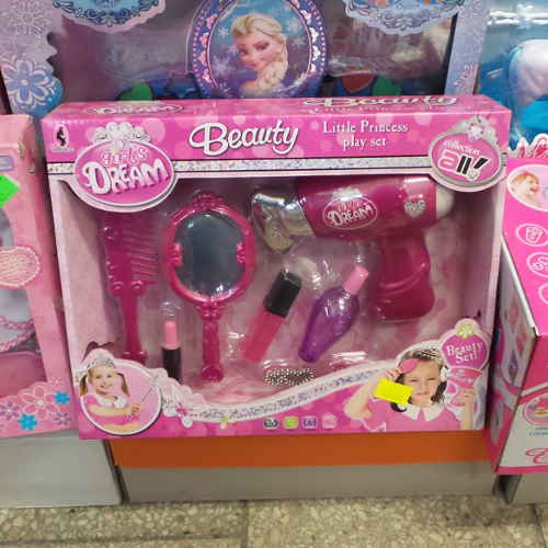 Chełm - zabawki dla dziewczynek